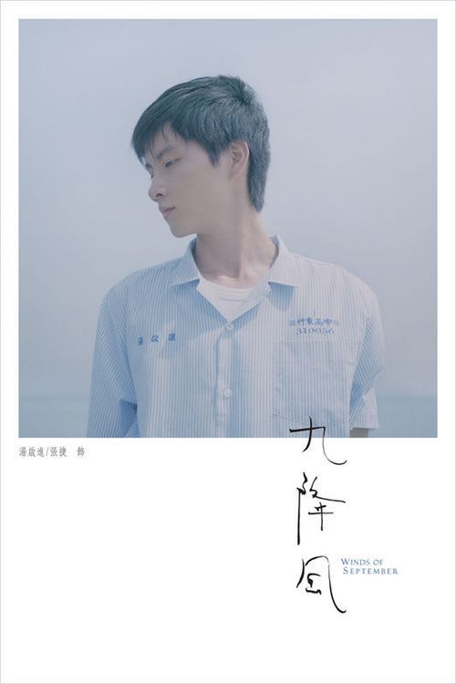 吉朗（Geelong）假证制作
